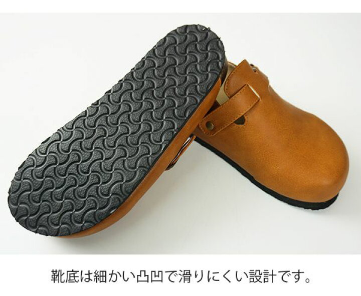 楽天市場 サボサンダル レディース 冬 ナチュラル サンダル かわいい 靴 幅広 甲高 室内履き オフィス おしゃれ 痛くない 疲れない オフィスサンダル 厚底 つっかけ サボ 黒 旅行 大きいサイズ 秋 春 夏 ルームシューズ ぺたんこ 疲れにくい オフィスサンダル おすすめ