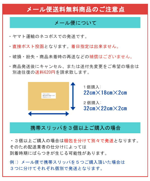 楽天市場】携帯スリッパ 折りたたみスリッパ ルームスリッパ レディース M おしゃれ 持ち運び 携帯用 室内履き 上履き 春用 夏用 秋用 冬用 授業参観日 学校用 学校行事 保護者 大人 ママ 幼稚園 保育園 入園式 入学式 卒業式 卒園式 受験 オフィス 旅行用 かわいい 安い ... 楽天市場】携帯スリッパ 折りたたみスリッパ ルームスリッパ レディース M おしゃれ 持ち運び 携帯用 室内履き 上履き 春用 夏用 秋用 冬用 授業参観日 学校用 学校行事 保護者 大人 ママ 幼稚園 保育園 入園式 入学式 卒業式 卒園式 受験 オフィス 旅行用 かわいい 安い ...