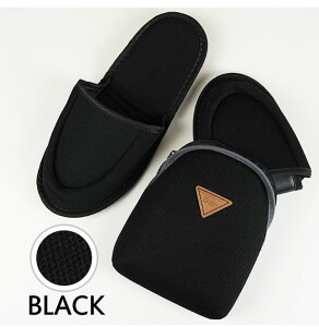 【コンパクト&軽量】持ち運びに便利なポーチ付き!携帯スリッパ 折りたたみスリッパ メンズ 大きいサイズ L LL 25.5〜28.5cm かかと付き かかと無し