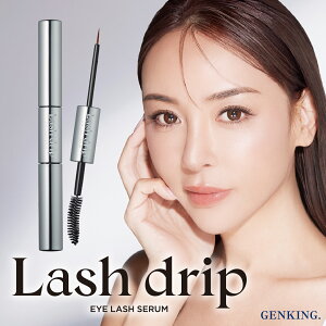 【送料無料】 GENKING プロデュース Lash drip eye lash serum ラッシュドリップ アイラッシュセラム まつ毛美容液 日本製 目元 目元ケア アイケア まつ育 マツエク ワイドラッシュ 伸びる まつげパー