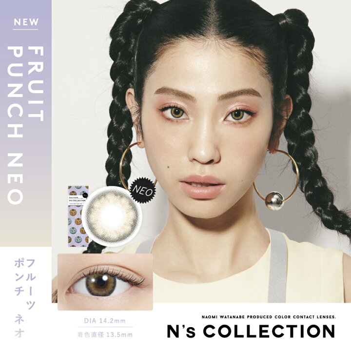 楽天市場】＼クーポン利用で25%OFF／【3箱セット】カラコン ワンデー 