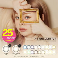 【公式】 カラコン エヌズコレクション ワンデー 度あり 2箱【25％OFFクーポン】 渡辺直美 N's Collectio…