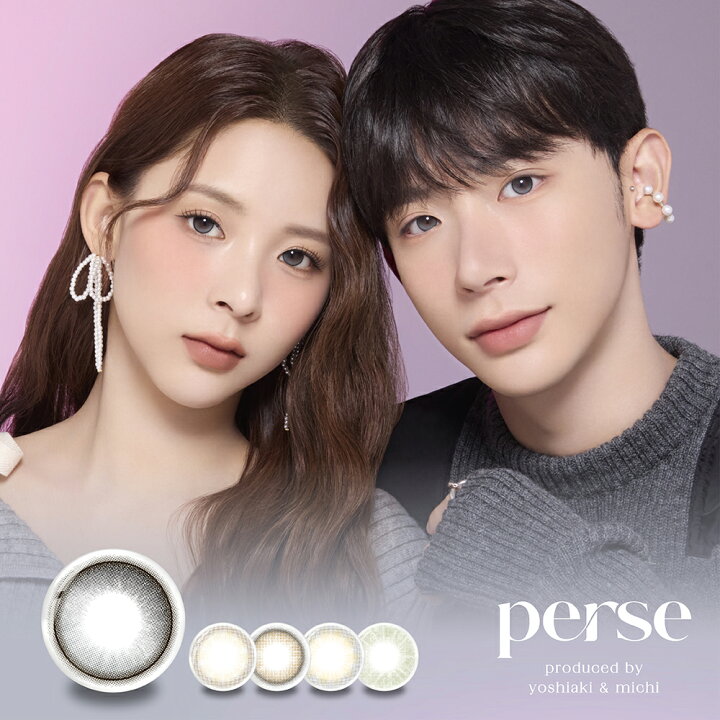楽天市場】perse パース ワンデー よしミチ 14.2mm 8.6mm 度なし 度 