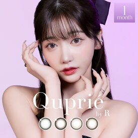 キュプリエ Rちゃん カラコン マンスリー 度あり 度なし カラーコンタクト 韓国 フチあり 細フチ コスプレ 高発色 ブラウン ブラック 透明感 高含水 14.5mm 1month 2枚 1ヶ月