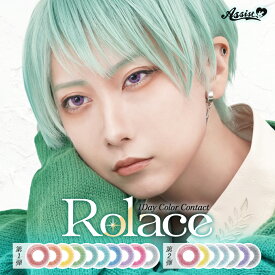 コスプレ カラコン ワンデー 度あり Rolace ロレース アシスト Assist カラーコンタクト コンタクトレンズ 1day 度なし 低含水 UVカット 安全 赤 レッド ピンク オレンジ 黄色 イエロー 緑 グリーン 青 水色 ブルー 紫 パープル グレー 男装