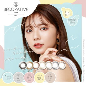 楽天市場 カラコン Eye Deco 度数 Pwr 5 50 医薬品 コンタクト 介護 の通販