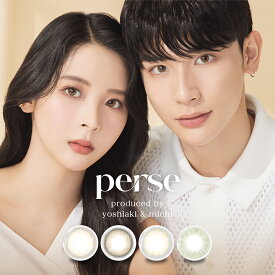 perse パース ワンデー よしミチ 14.2mm 8.6mm 度なし 度あり 1day 10枚 カラコン 1日使い捨て カラーコンタクト カラーコンタクトレンズ 送料無料 新商品 高含水 高度数 色素薄い系 透明感 ちゅるん 大人 ナチュラル