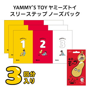 y2Zbgz YAMMY'S TOY ~[YgC ݂ @pbN 3 ьbv ьPA m[Y pbN @ ь  Ȃ 玉 ꗎƂ IC[ ?  q 邨 V