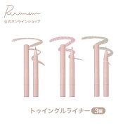 【4/3発売！】Ririmew リリミュウ トゥインクルライナー 指原莉乃 大谷映美里