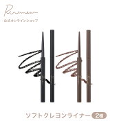 Ririmew リリミュウ ソフトクレヨンライナー