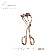 Ririmew リリミュウ アイラッシュカーラー