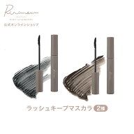 Ririmew リリミュウ ラッシュキープマスカラ 指原莉乃プロデュースコスメ