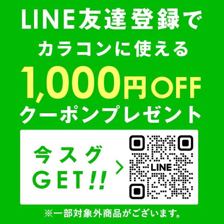 楽天市場】Ririmew リリミュウ ピックミーアイズグリッター 指原莉乃 