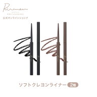 Ririmew リリミュウ ソフトクレヨンライナー 指原莉乃プロデュースコスメ