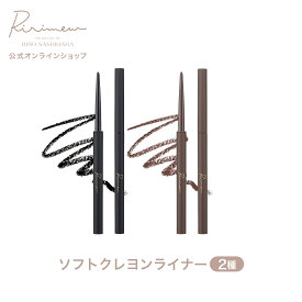 Ririmew リリミュウ ソフトクレヨンライナー 指原莉乃プロデュースコスメ