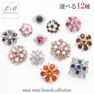 ブローチ / ミニ ピンブローチ 雪の結晶 花 小さめ レディース アクセサリー カジュアル 小物 アレンジ …