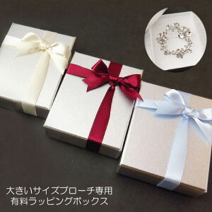 �傫�߃T�C�Y�u���[�`��p/�L�����b�s���O �a�����v���[���g �o�[�X�f�[�v���[���g ��̓� �M�t�g ���蕨 �z���C�g�f�[ ���Ԃ� �o�Y�j�� ������ ���Ă΂� ���w�� ���Ǝ� ������ ������ ���\