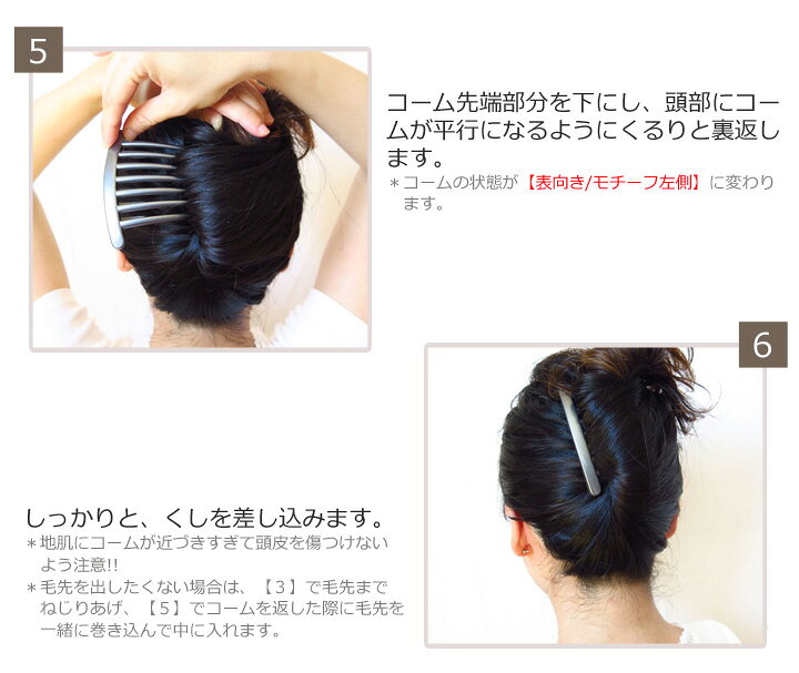 市場 夜会巻きコームヘアコーム 髪飾り 着物 きらきらオクタントクリスタルストーン輝くシンプルエレガント透かし細工ヘアーコーム 浴衣 和装