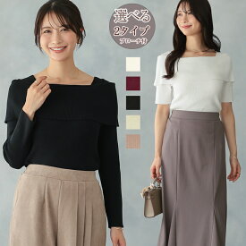 オフショルダー ニット トップス レディース セーター 長袖 五分袖 半袖 オフショル 肩出し リブニット 秋 冬 ショート丈 きれいめ 大人 白 黒 ホワイト ピンク ボルドー