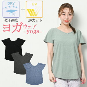 吸汗速乾tシャツ レディース フィットネス トレーニングウェアの人気商品 通販 価格比較 価格 Com