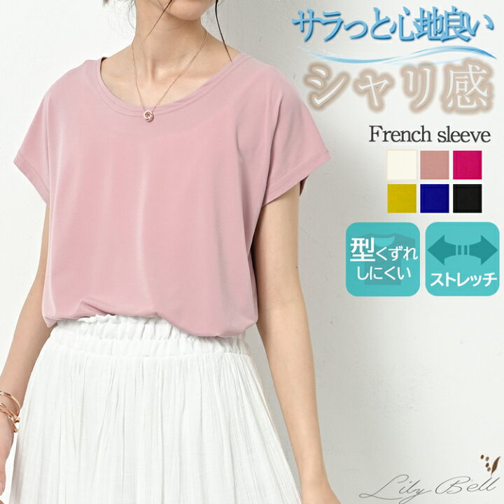 楽天市場 山ガール Tシャツ 長袖 カットソー レディース 長袖tシャツ 指穴 無地 切り替え ノルディック柄 花柄 Tシャツ 重ね着 山ガール ファッション 春秋 Lily Bell リリーベル