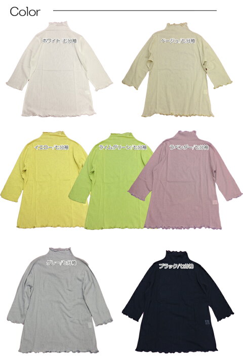 シアー トップス シースルー ハイネック タートル インナー tシャツ カットソー レディース タートルネック ボトルネック 長袖 七分袖 ノースリーブ タンクトップ メッシュ 綿100 uvカット 日よけ インナー 無地 薄手 フィット 白 黒 春 夏 サマー : Lily Bell ... シアー トップス シースルー ハイネック タートル インナー tシャツ カットソー レディース タートルネック ボトルネック 長袖 七分袖 ノースリーブ タンクトップ メッシュ 綿100 uvカット 日よけ インナー 無地 薄手 フィット 白 黒 春 夏 サマー : Lily Bell ...