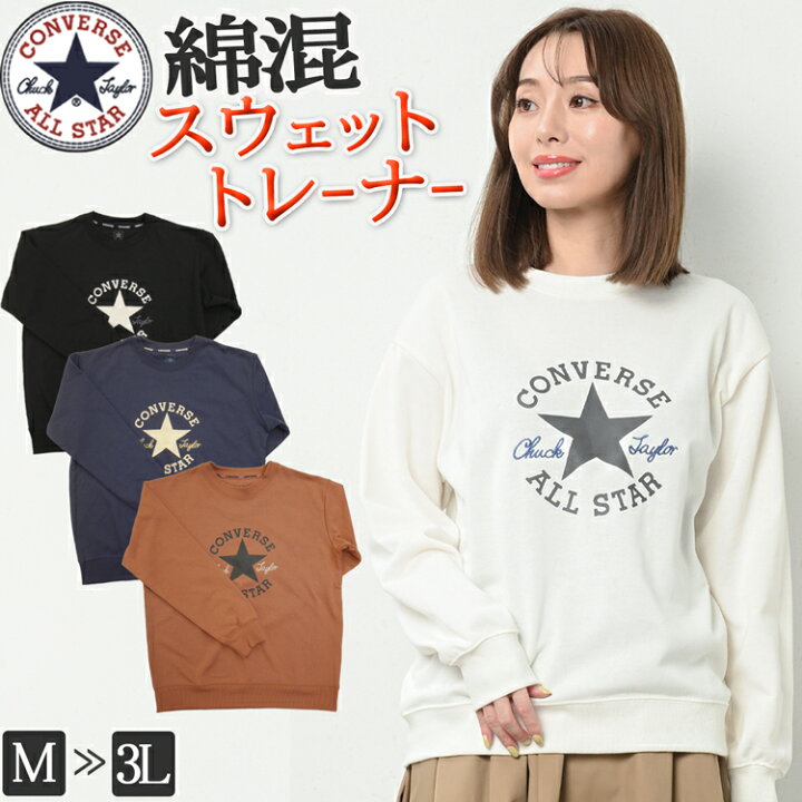 楽天市場 Converse コンバース ロゴ トレーナー スウェット レディース トップス プルオーバー 秋 春 冬 ブランド カジュアル 裏毛 長袖 クルーネック おしゃれ 綿混 コットン 綿 白 紺 黒 M L Ll 3l 大きいサイズ Lily Bell リリーベル
