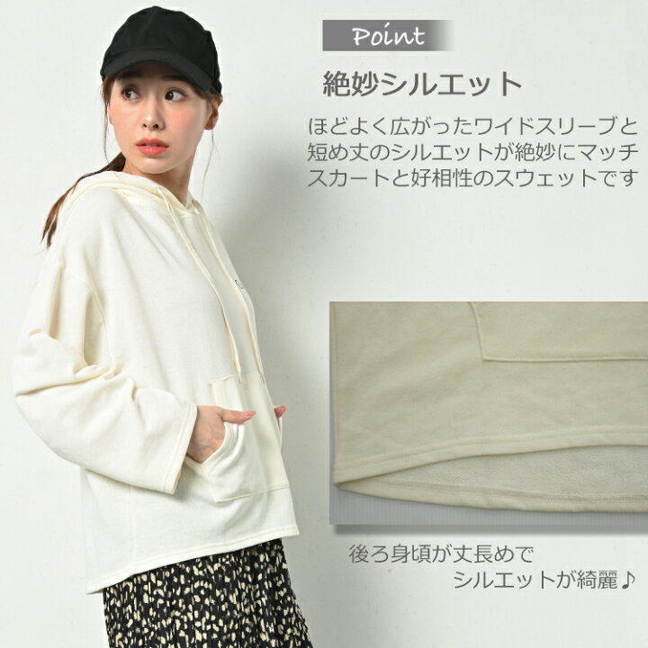 楽天市場 コンバース スウェット パーカー トレーナー レディース スウェットトレーナー プルオーバー 秋 冬 スエット トップス ロゴ フード付き 短め ショート丈 裏毛 無地 フード付き ブラック ホワイト M L Lily Bell リリーベル