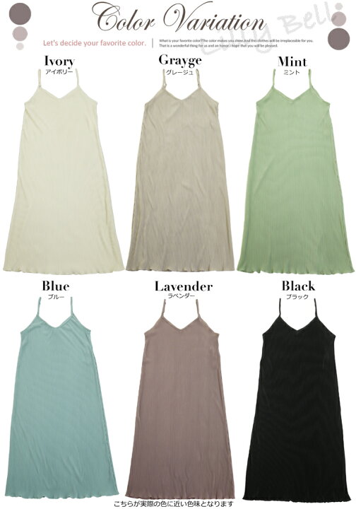 楽天市場】キャミワンピース ロング キャミワンピ レディース 春 夏 秋  