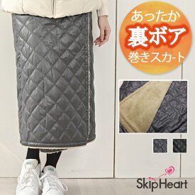 楽天市場 防寒 巻きスカートの通販