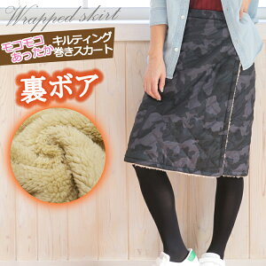 山ガール ファッションの通販 価格比較 価格 Com