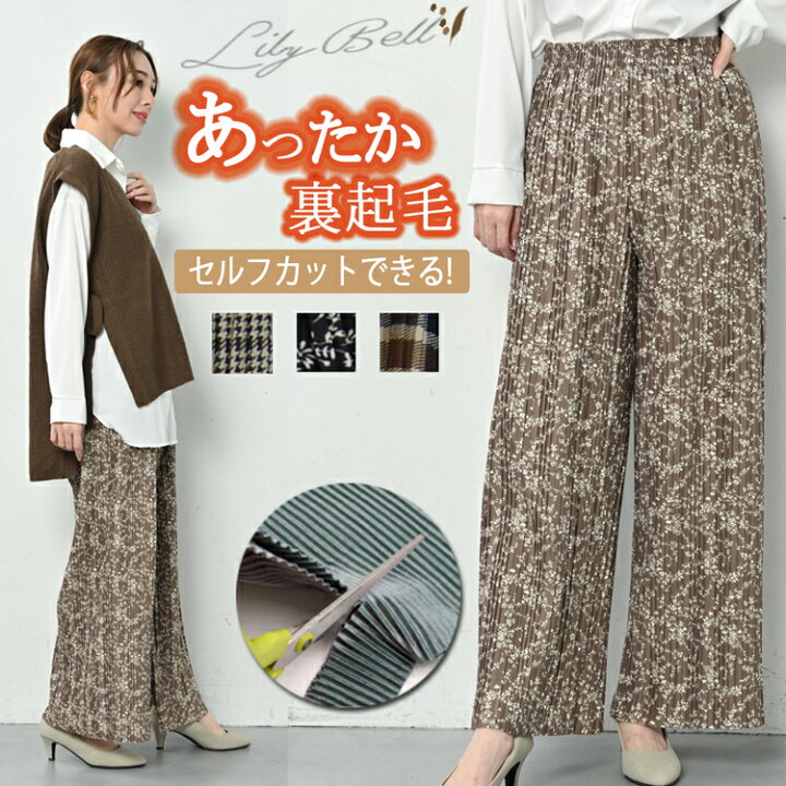 楽天市場 裏起毛 デニム ワイドパンツ レディース ガウチョパンツ デニムパンツ 秋 冬 ショート パンツ ガウチョ ウエストゴム あったか 無地 黒 グレー ネイビー M L Ll 大きいサイズ Lily Bell リリーベル