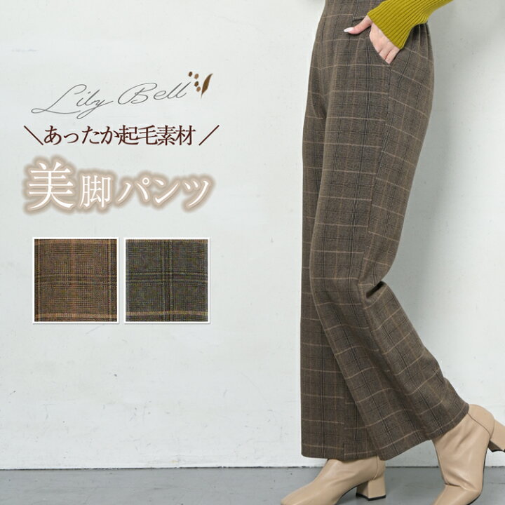 楽天市場 ガウチョパンツ ワイドパンツ レディース フレアパンツ フレアーパンツ キュロットスカート ロング丈 きれいめ ゆったり ストレッチ フロントタック入り 大きいサイズまで 秋冬 黒 紺 メール便送料無料 Lily Bell リリーベル