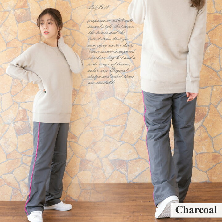 楽天市場】防寒 裏フリース パンツ レディース シャカパン シャカシャカパンツ シャカシャカ ジャージ あったか ルームウェア 裏起毛 ズボン セミブーツカット あったかパンツ ナイロンパンツ 秋 冬 M L LL 大きいサイズ : Lily Bell(リリーベル) 楽天市場】防寒 裏フリース パンツ レディース シャカパン シャカシャカパンツ シャカシャカ ジャージ あったか ルームウェア 裏起毛 ズボン セミブーツカット あったかパンツ ナイロンパンツ 秋 冬 M L LL 大きいサイズ : Lily Bell(リリーベル)