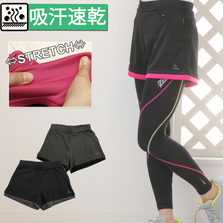 楽天市場】ランニングウェア レディース ジャージ ショートパンツ 