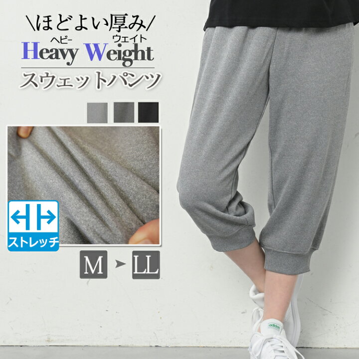 楽天市場】スウェットパンツ レディース ジャージ 下 7分丈 ジョガー 