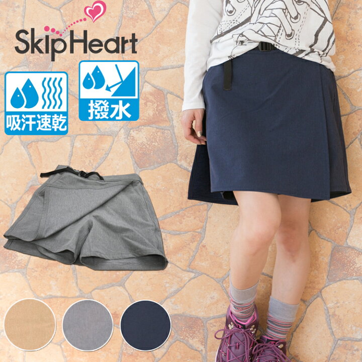 楽天市場 山ガール トレッキング スカート キュロット ショートパンツ レディース 春 夏 秋 冬 ストレッチ 撥水 ショート丈 ミニ アウトドア ウェア スポーツ 巻きスカート ラップスカート風 パンツ M L Ll 大きいサイズ 紺 Lily Bell リリーベル