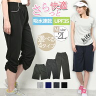 スウェットパンツ レディース ジャージ 下 ヨガパンツ サルエルパンツ クロップドパンツ ハーフパンツ シ…
