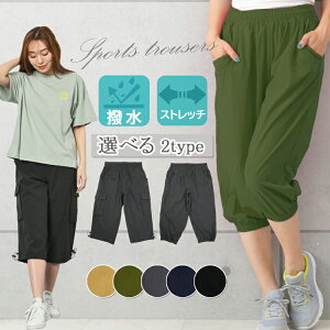 フィットネス トレーニングウェア ヨガウェア ハーフパンツ フィットネス トレーニングウェアの人気商品 通販 価格比較 価格 Com