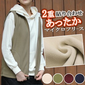 フリース ベスト レディース 秋 冬 ジップアップ 無地 スタンドカラー 前開き 軽量 厚手 ボンディング ルームウェア アウター 防寒 ホワイト ベージュ モカ ワイン グレー ネイビー M/L/LL/3L 大きいサイズ 即納