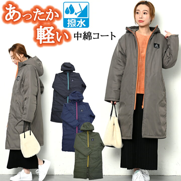 楽天市場 ショールカラーが可愛いダウンコート 軽量だけど暖かいダウンジャケット レディース ロング ベンチコート ダウンコート 大きいサイズ 送料無料 メール便不可 Lily Bell リリーベル 楽天市場 ショールカラーが可愛いダウンコート 軽量だけど暖かいダウンジャケット レディース ロング ベンチコート ダウンコート 大きいサイズ 送料無料 メール便不可 Lily Bell リリーベル