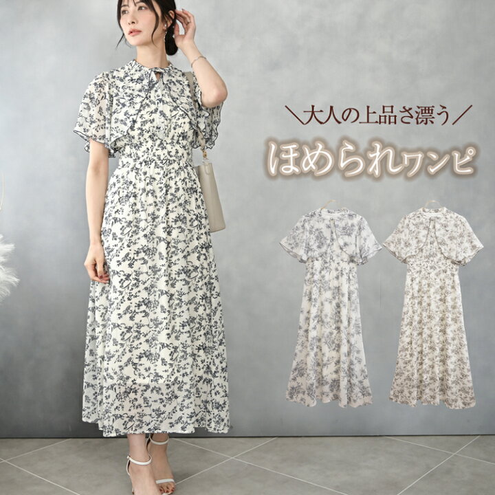 楽天市場】花柄 ロングワンピース 半袖 ワンピース レディース 夏 