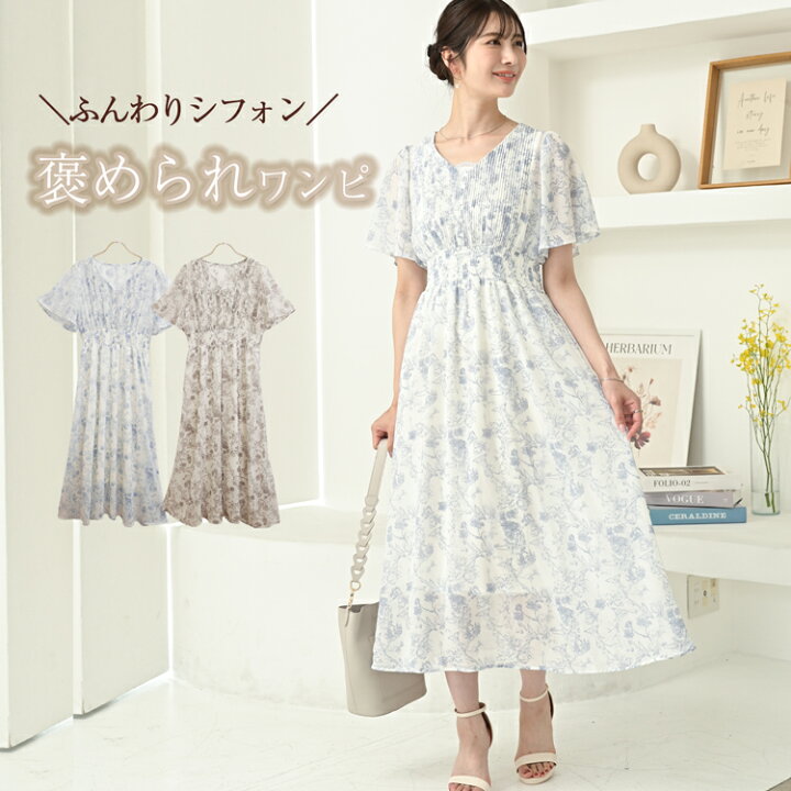 楽天市場】シフォン ワンピース レディース 花柄 きれいめ ロング 