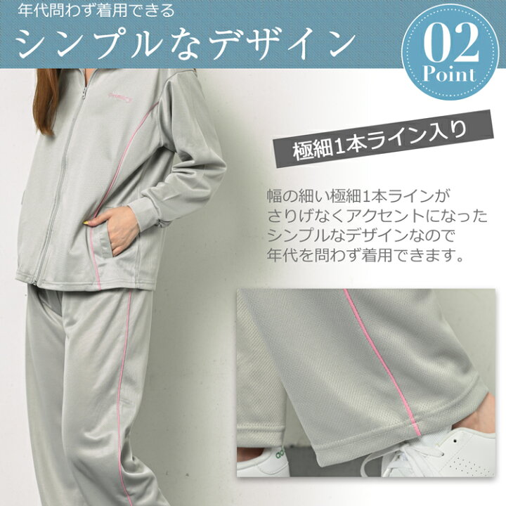 楽天市場 ジャージ 上下 レディース 下 パンツ 上 セットアップ 長袖 長ズボン スポーツウェア ズボン ジャケット 上下セット 春 夏 秋 ウエストゴム スタンドカラー フードなし ライン入り ジップアップ ストレッチ グレー 黒 紺 M L Ll 大きいサイズ Lily Bell 楽天市場 ジャージ 上下 レディース 下 パンツ 上 セットアップ 長袖 長ズボン スポーツウェア ズボン ジャケット 上下セット 春 夏 秋 ウエストゴム スタンドカラー フードなし ライン入り ジップアップ ストレッチ グレー 黒 紺 M L Ll 大きいサイズ Lily Bell