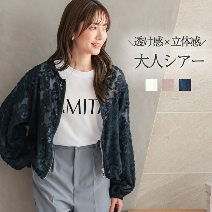 楽天市場】ノーカラージャケット レディース 夏 ノーカラー アウター 