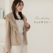 楽天市場】ファー ジャケット ベージュの通販