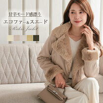 楽天市場】ショート ブルゾン ファーの通販