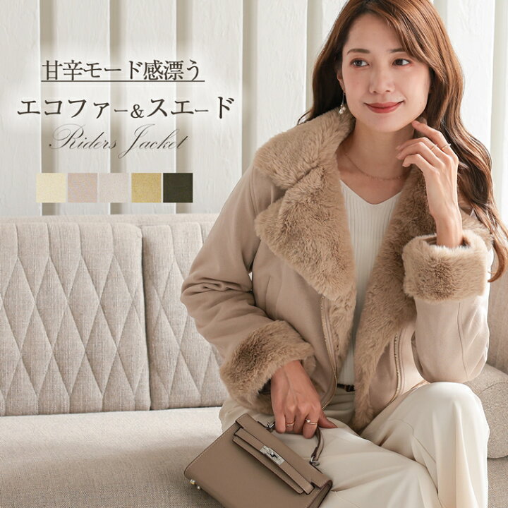 楽天市場】[クーポンで6290円] フェイクムートン ジャケット ムートン 