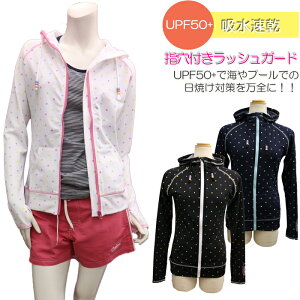 bVK[h  uv p[J[ fB[X t   J[fBK uvJbg O UPF50 t[ht hbg WbvAbv n 悯   w zCg lCr[ ubN 