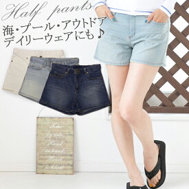楽天市場 デニム ショートパンツ 水着 レディースファッション の通販